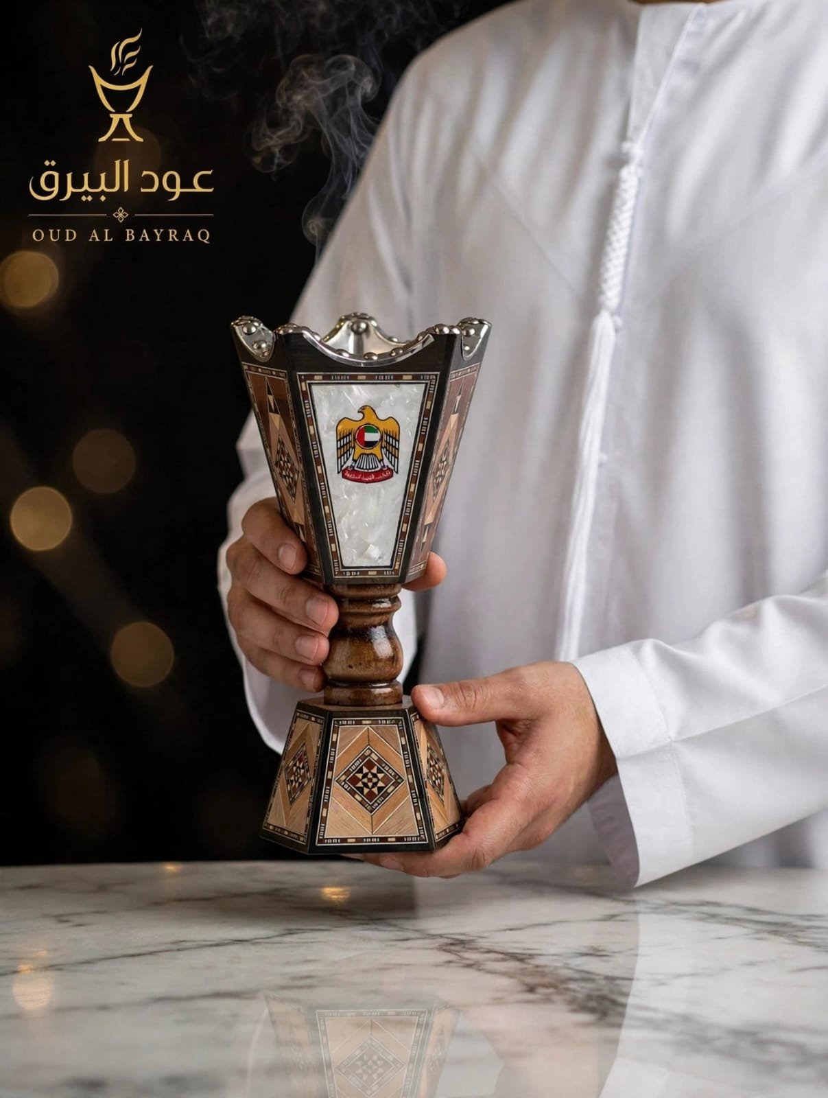 مدخن البيرق