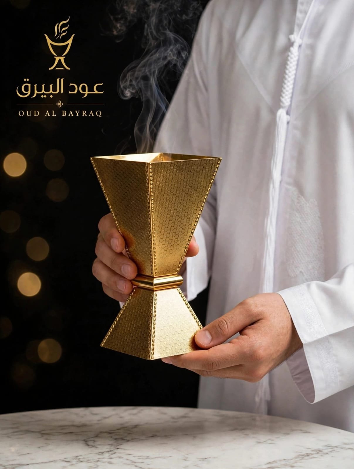 المبخره الملكيه الذهبية
