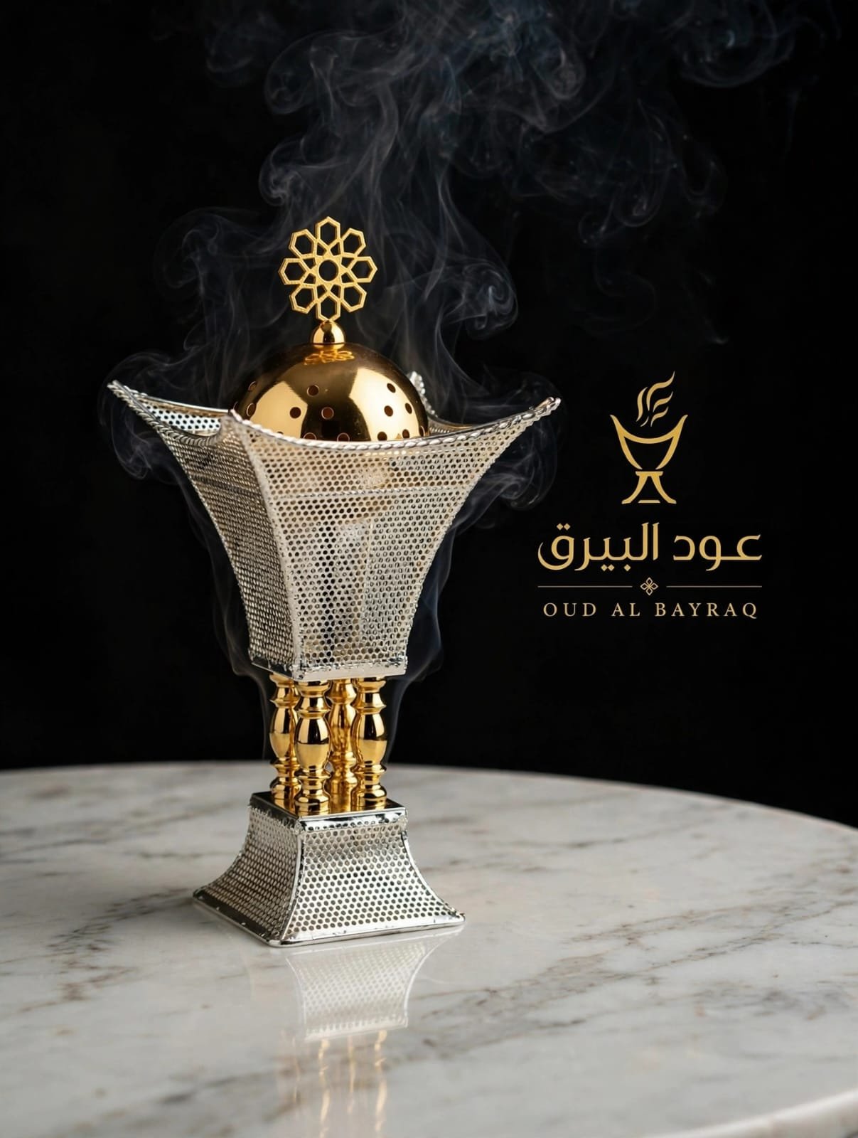 مبخره التاج الفضي