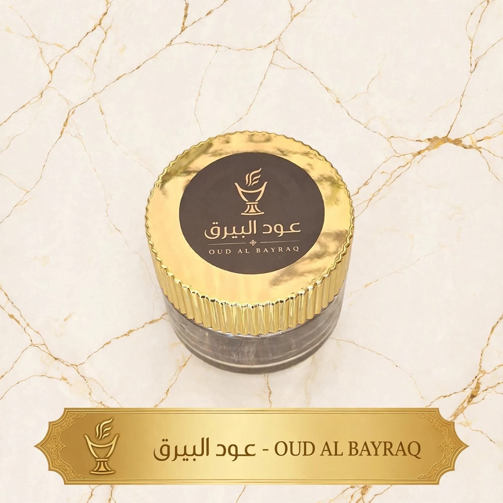 عود هنديVIP خاص ( معطر )