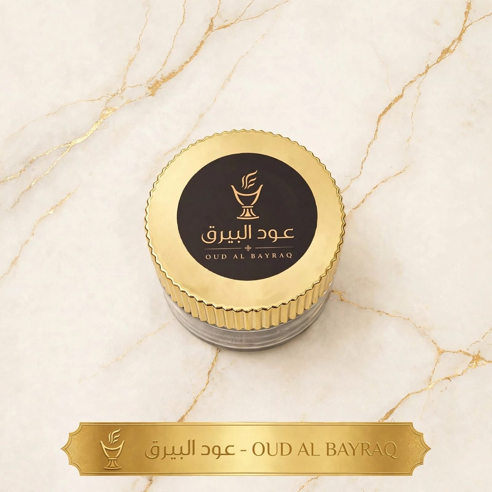 عود ماليزي VIP خاص ( معطر )