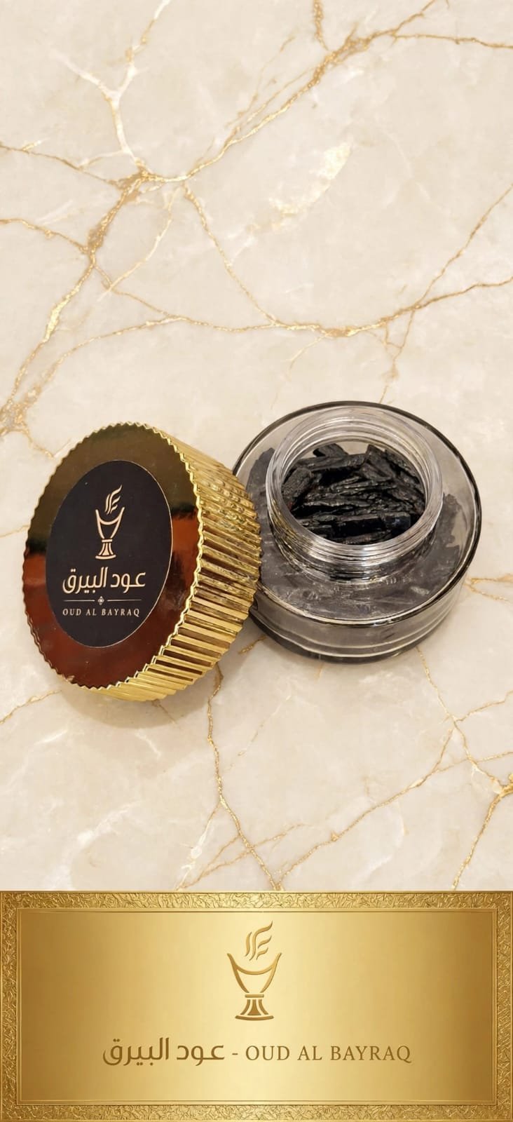 عود ماليزي VIP خاص ( معطر )