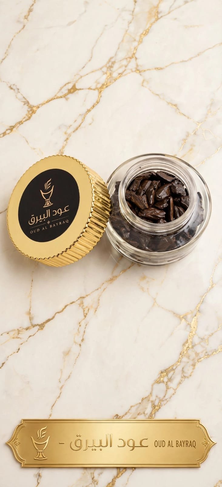 عود هنديVIP خاص ( معطر )